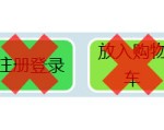 关键转化路径优化