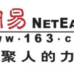 网易杭研院招聘BI工程师[杭州]